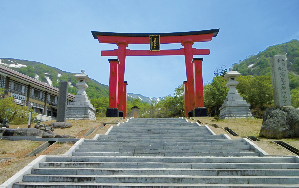 湯殿山神社